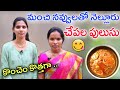 World Famous Nellore Fish Curry by Kavitha And Naga World Famous Nellore Fish Curry by Kavitha And Naga