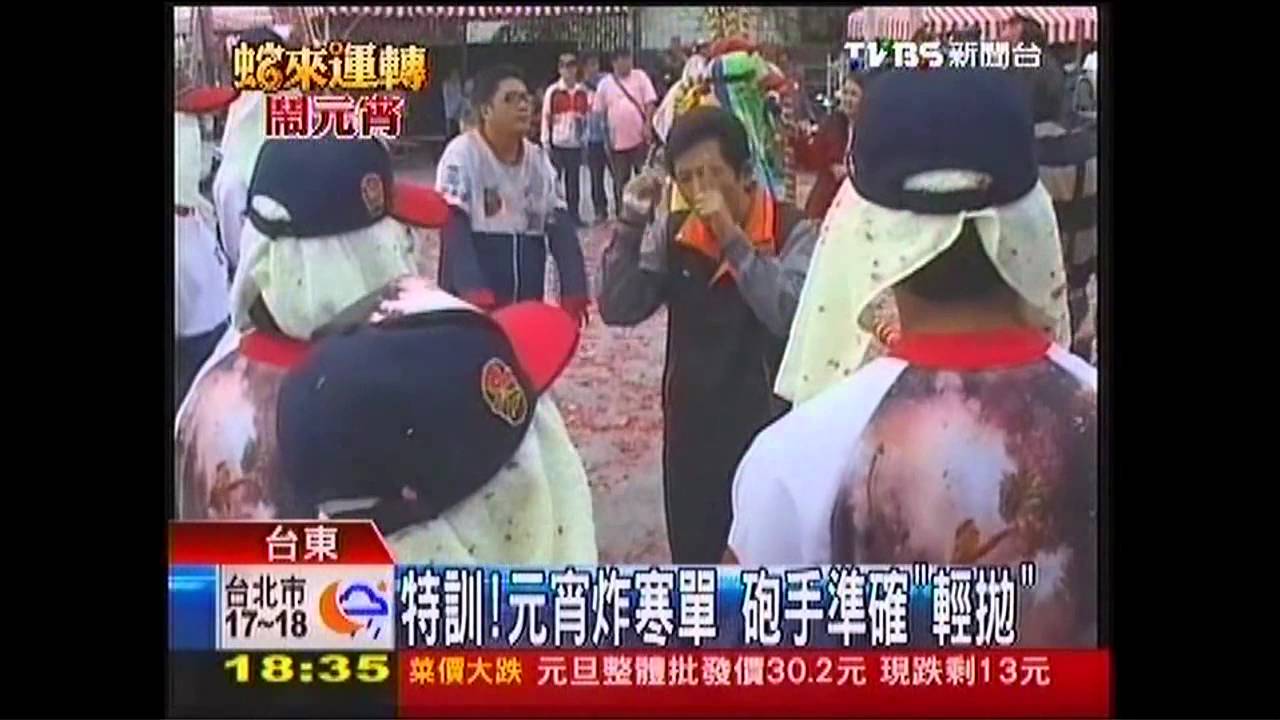 特訓！元宵炸寒單　砲手準確「輕拋」