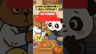 その食べ方、危険かも？今すぐやめたいNG習慣7選