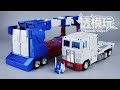 SwiftTransform SUIT ULTRA MAGNUS FansToys Ultra Magus FT FM 02 G1 Transformers 透模玩速变 FT通