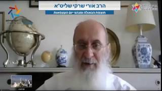 יום העצמאות – קדושת היום מאת הרב אורי שרקי