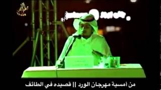 امسية مهرجان الورد | الشاعر فهد المنصوري امسية مهرجان الورد | الشاعر فهد المنصوري