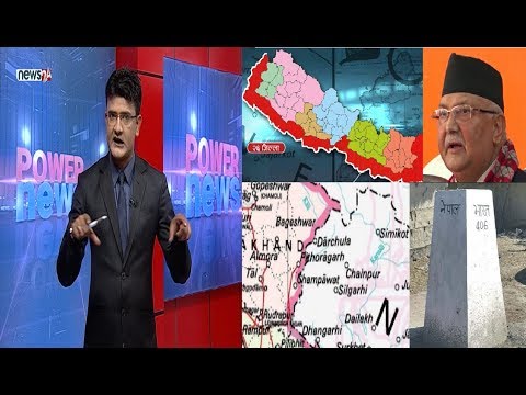 भूमि नेपालको दादागिरी भारतको, सीमा अतिक्रमण हुँदा नेपाली बने भारतीय - POWER NEWS