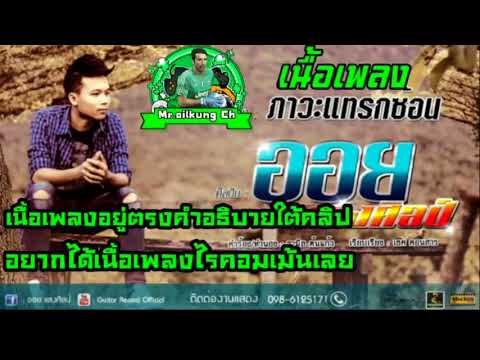 กลากในยามหัวนม ครีมสำหรับโรคสะเก็ดเงินบน akriderm ผิว