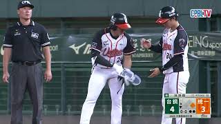 [分享] 王柏融抓惹Ball＆隊友強制開劇場影片