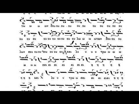 Slavă după polieleu, plagal glas IV, de Theodor Fokaefs (1790 - †1851). Cântă Ioannis Hasanidis