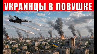 Киеву прилетела жесткая ответка: Зеленский доигрался, решающий удар близок!