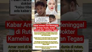Download lagu Kabar Ammar Zoni Meninggal di Rutan Hoaks, Dokter Kamelia Beri Jawaban Tegas#beritaartis #amarzoni mp3
