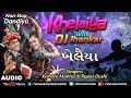 Dj Khelaiya JHANKAR BEATS Non Stop Gujarati Dandiya Garba Songs 2017