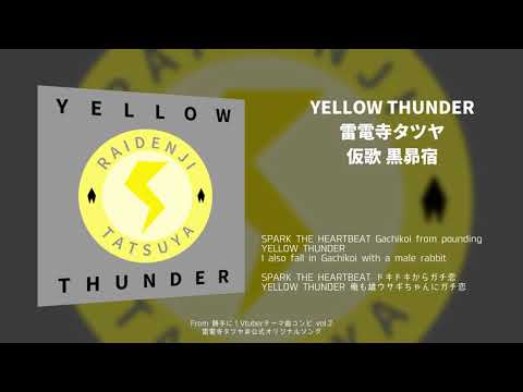 YELLOW⚡THUNDER