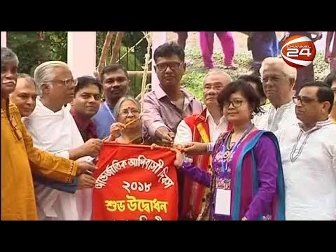 নির্যাতনের শিকার হয়ে দেশ ছাড়তে বাধ্য হচ্ছেন আদিবাসীরা- CHANNEL 24 YOUTUBE