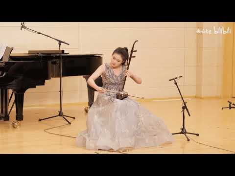 红梅随想曲（二胡）- 王嘉昕  / Red Plum Capriccio (Erhu) - Wang Jiaxin