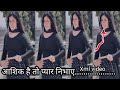 आशिक है तो प्यार निभाए दुनिया से अलग ह�