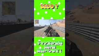 守りたいルールがあるんだぁ！！！＃Shorts