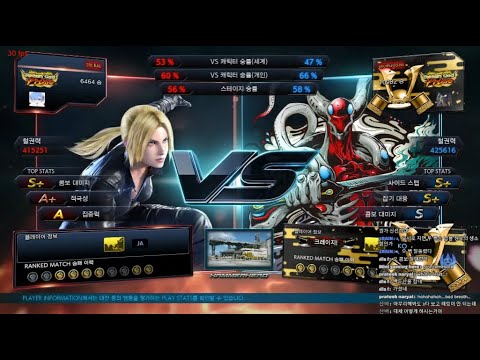 Tribal (nina) VS eyemusician (yoshimitsu) - Tekken 7 5.10