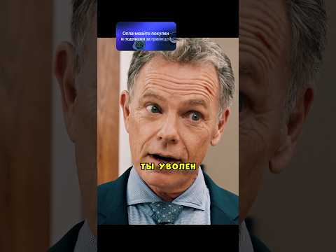 Чудом выжил в авиакатастрофе благодаря ошибки подчиненного 😳 #фильмы#фильм#кино#сериал