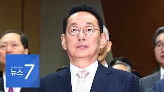 與 4선 김도읍 원내대표 불출마…'친윤' 이철규로 후보 정리되나