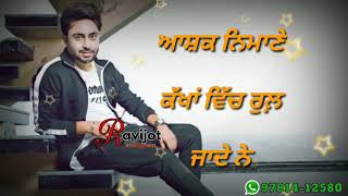 Munda Pattya Nishawn Bhullar