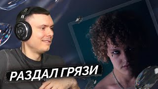 Медиа рецензия