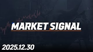MARKET SIGNAL297회251230