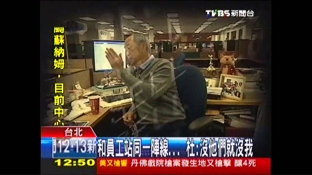 「最佳雇主」杜紀川 30億台幣分員工