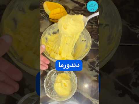 دندورما - stretchy ice cream - مثلجات • نهى صفوت عطا