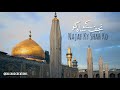 Najaf Ky Shah Ko Dukhra Sunany Jaunga Heart Touching Manqbat WhatsApp Status 2020