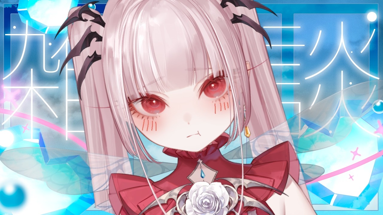 【雑談】←レア枠　初見さんもおいで【#新人Vtuber/#花狩くれは】