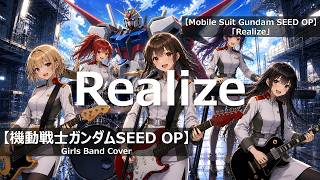 Download lagu 機動戦士ガンダムSEED OP「Realize」Girls Band Cover/ Mobile Suit Gundam SEED OP「Realize」 mp3
