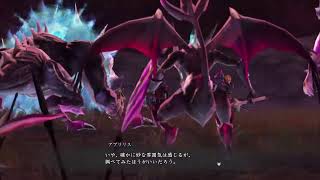 イース9　モンストルム・ノクス　＃16