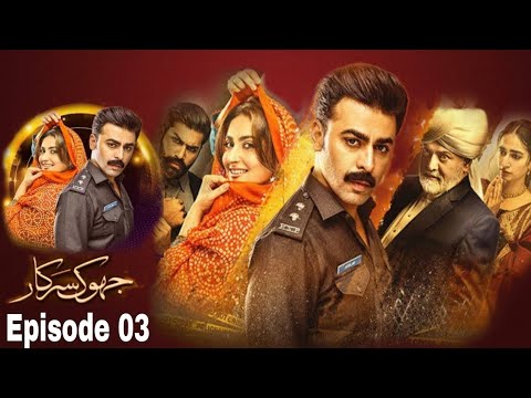 Jhok Sarkar Episode 03 Farhan Saeed - Hiba Bukhari - Best Pakistani Drama