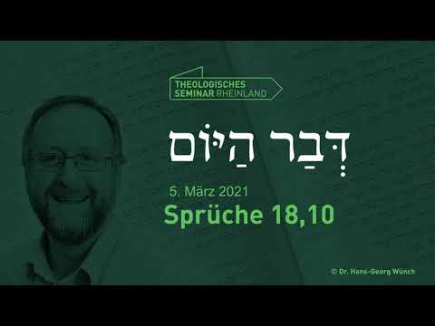 Hebräische Tageslosung | 5. März 2021 | Sprüche 18,10 | #TSR #lernewasduliebst