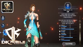 Вышла мобильная адаптация компьютерной MMORPG DK Online