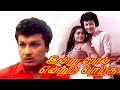 Indru Pol Endrum Vazhga M G Ramachandran Radha Saluja Evergreen Tamil Hit Movie 4K HD Video
