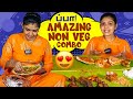 Variety யான Non Veg Combos நல்லி எலும்பு குழம்பு Hema S 