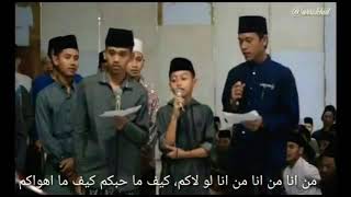 Download lagu VIRAL!!! MAN ANA FULL - LIRIK DAN PUISI - VERSI PONDOK PESANTREN AL FALAH MOJO KEDIRI mp3