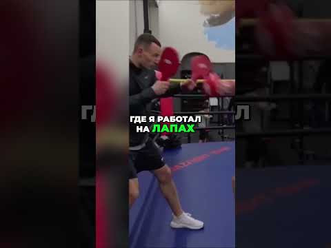 Наша Первая Встреча в Абу Даби на UFC