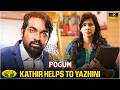Kathir Yazhini Love Bonding Moment Kaadhalum Kadanthu Pogum Part 9 VJS Madonna Jaya Tv
