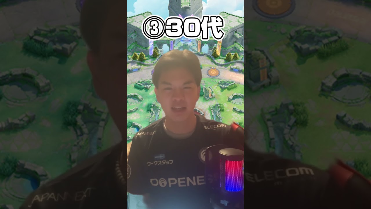 年齢ごとの偏見#ポケモンユナイト#ポケモン