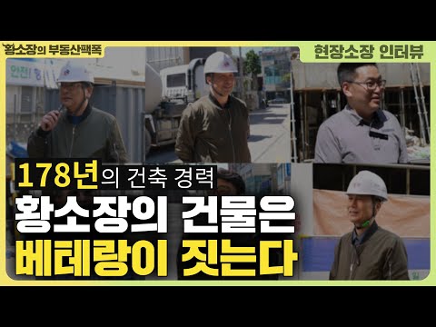 현장 영상 썸네일 3