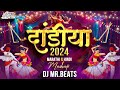 Dandiya Nonstop Dj Remix Song 2024 Nonstop Garba Song Nonstop Navratri Garba Song