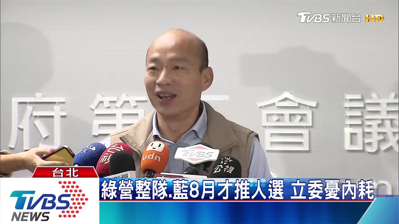 強制納韓入初選？　國民黨：朱、王同意即可