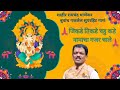 जिकडे तिकडे चहु कडे नामाचा गजर चाले शा