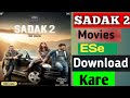 Sadak 2 Movie Download Kaise Karen How To Download Sadak 2 Full Movie SADAK 2 Movie Download