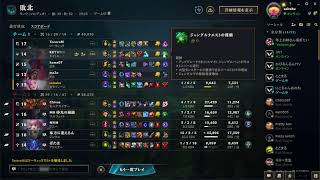LOL　初心者