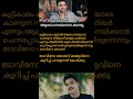 Tovino Thomas Manjuwariar Malayalam Love Shortvideo