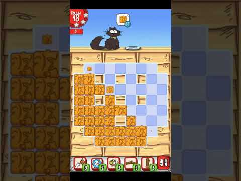 Simons Cat - Crunch Time - level 56