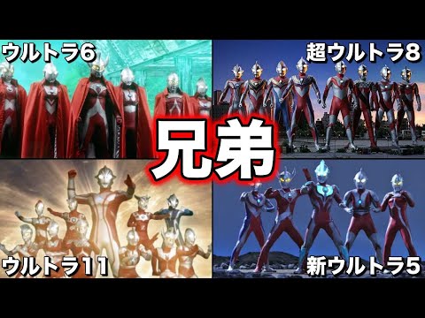 Download ウルトラマンギンガ兄弟 3gp Mp4 Codedwap Download ウルトラマンギンガ兄弟 3gp Mp4 Codedwap
