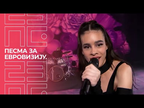 PZE23: Nadia – Devojka tvog dečka  | Polufinale 2