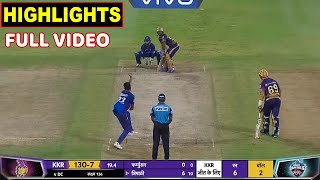 Delhi Capitals Vs Kolkata Knight Riders Full Match Highlights, DC VS KKR HIGHLIGHTS, RAHUL TRIPATHI